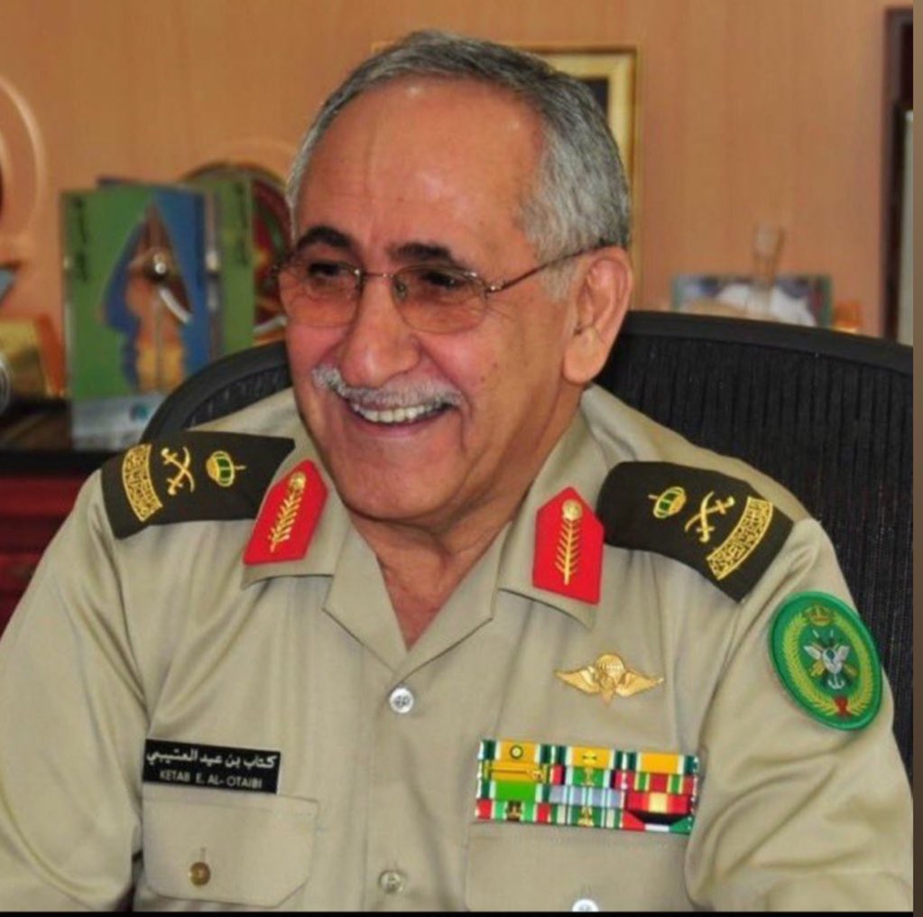 (إنا لله وإنا إليه راجعون)

رحل عنا اليوم 

#اللواء_كتاب_العتيبي

الذي تولى إدارة الخدمات الطبية في القوات المسلحة السعودية عدة سنوات، وكانت حافلة بالإنجاز وتحمل المسؤولية ، واتصف بالنبل والشهامة والمروءة، ومكارم الاخلاق، تغمد الله فقيدنا العزيز بواسع رحمته ورضوانه، وخالص العزاء