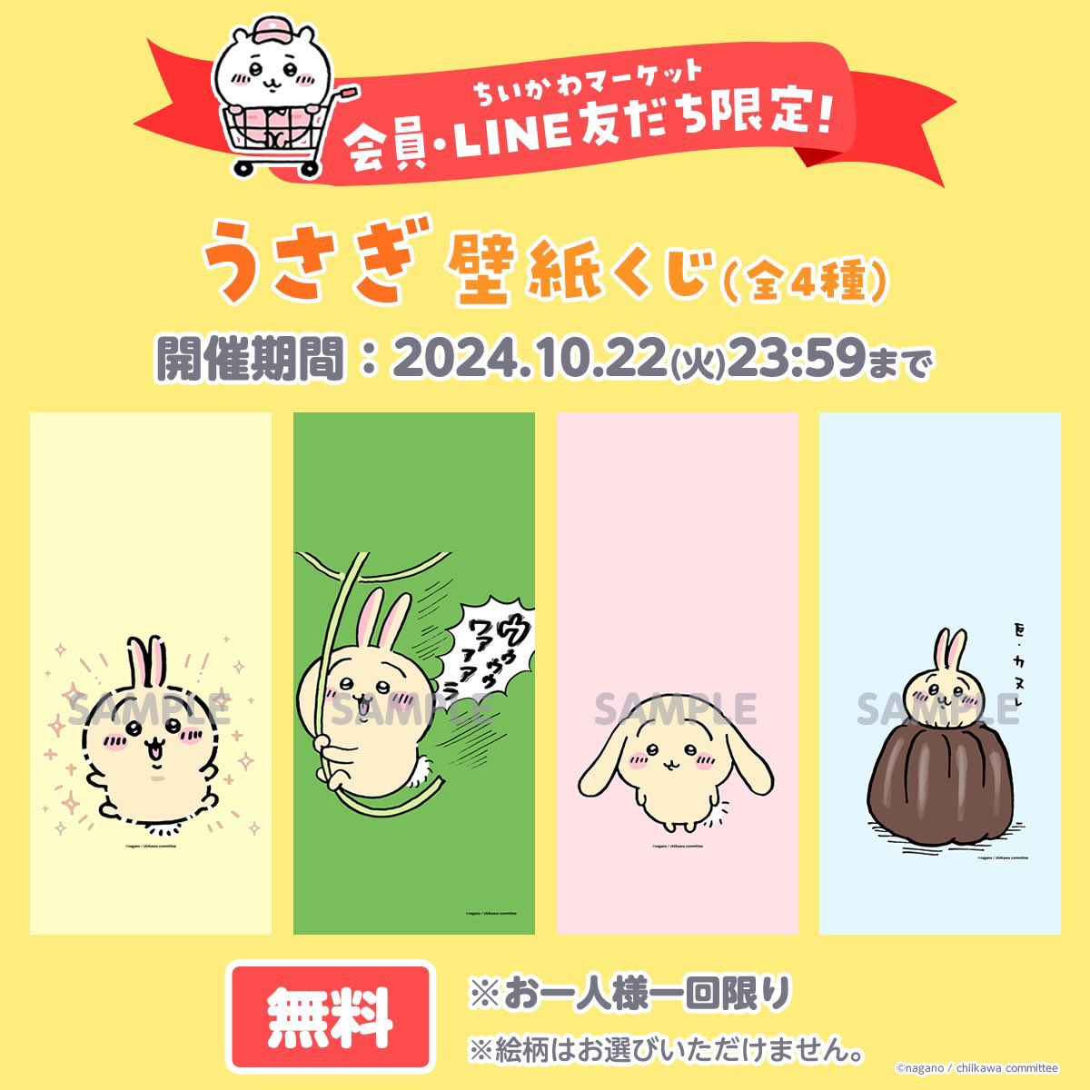 いちご@取引垢 on X