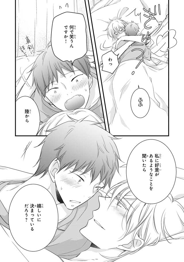 mkg_01's tweet photo. https://t.co/yywj7vwqcJ