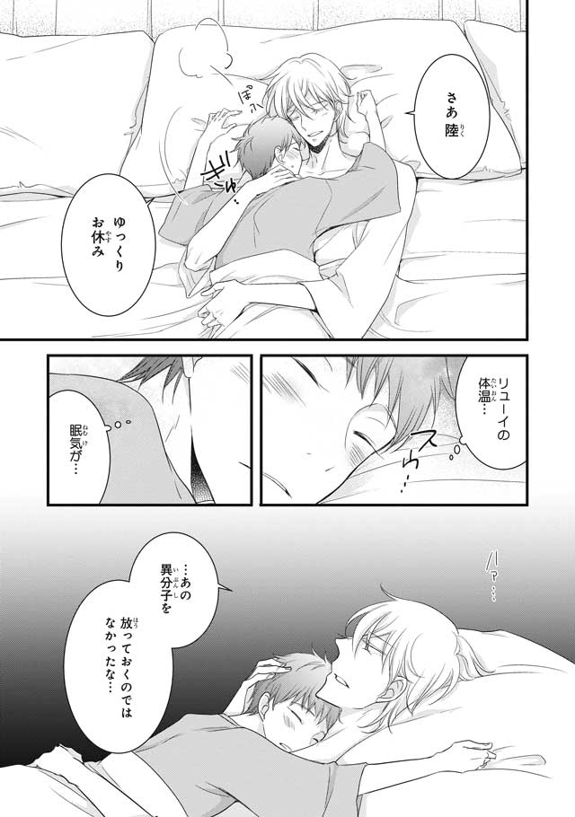 mkg_01's tweet photo. https://t.co/yywj7vwqcJ