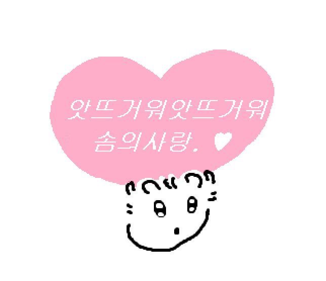 romancesom's tweet photo. @empty0___ 진짜 우리 무개쌤밖에 없다…( ᵒ̴̶̷̥́ ᴗ ᵒ̴̶̷̣̥̀ )♡ 오자마자 이렇게 감동을 주시면 저 울어요ㅠㅠㅠ 이 달빛에 대고 맹세할게요.. 내 현생이 어떻든 반드시 무개쌤을 만나러 오리다…🫶🏻 환절기 건강 잘 챙기시고 종종 찾아뵐게요🩷 https://t.co/OzgsHovY6I