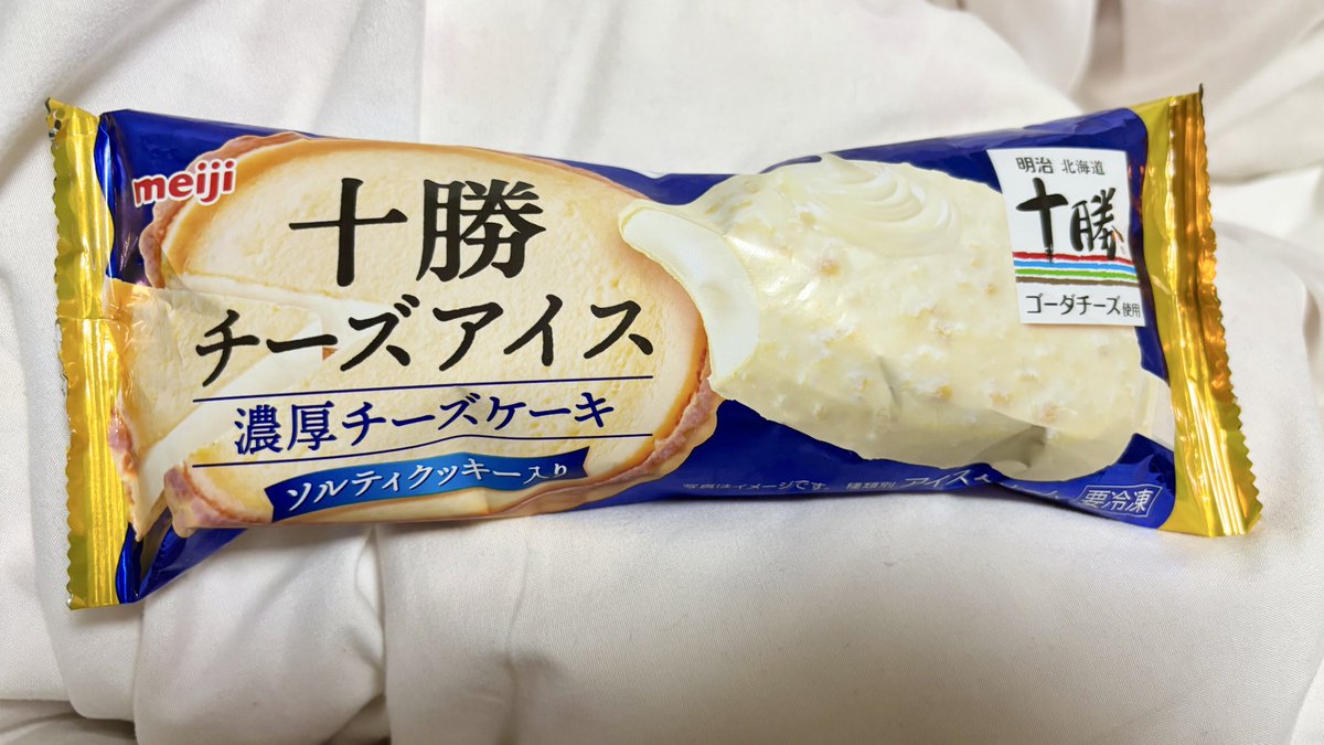t0myuma's tweet photo. 本日のアイスはmeiji『十勝チーズアイス 濃厚チーズケーキ ソルティクッキー入り』
かなりしっかりめに塩気があるのでマジで一口目がチーズ!!!って味がする〜中々市販アイスでは滅多に無い大人の味わいで美味しい〜濃厚でチョココーティング厚めでお高そうな味する〜😳 #iceym https://t.co/chsULO19MI