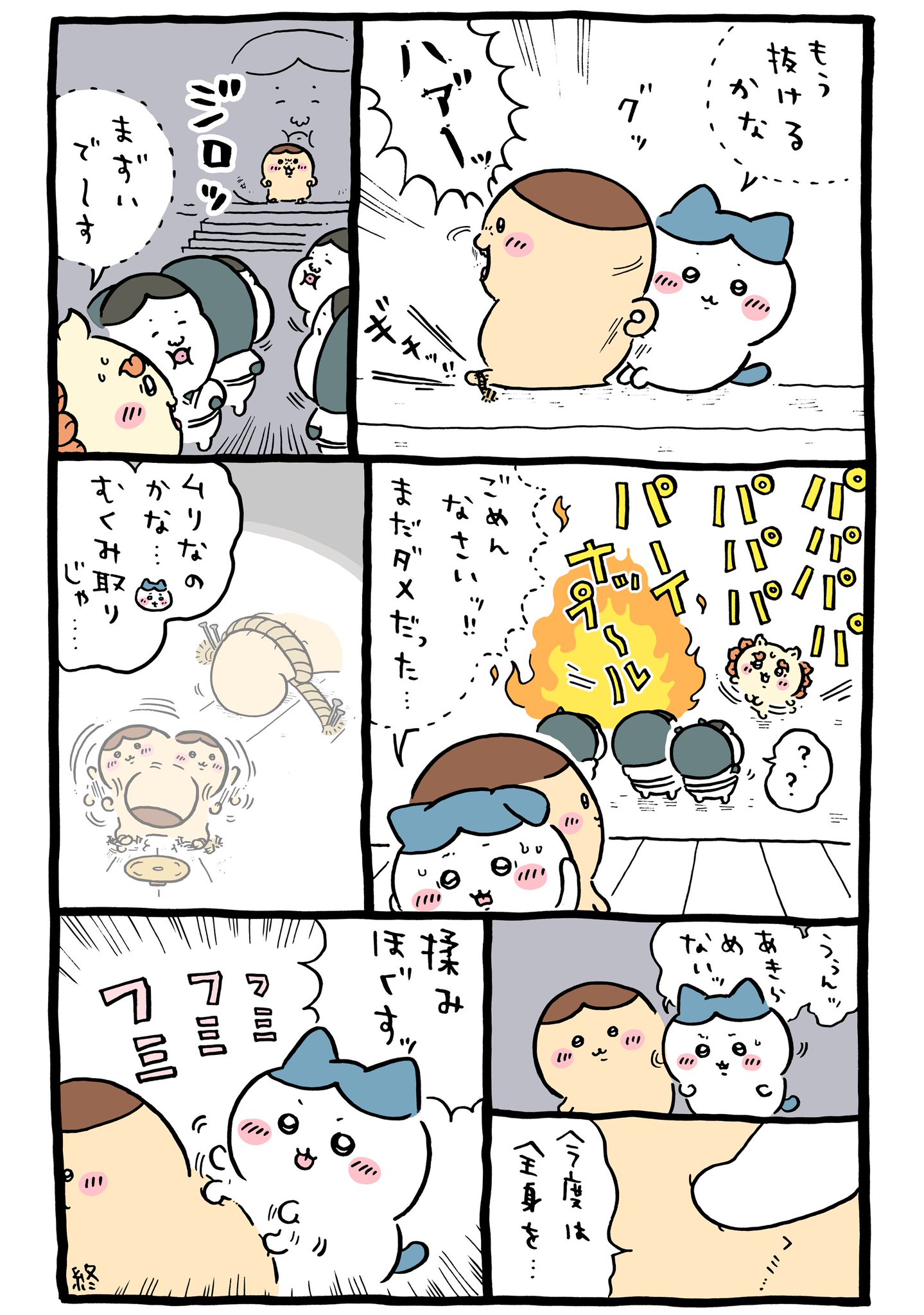 ちいさん 393-PXXP046 ハチワレ 充電式 LEDシリコンルームライト ちいかわ
