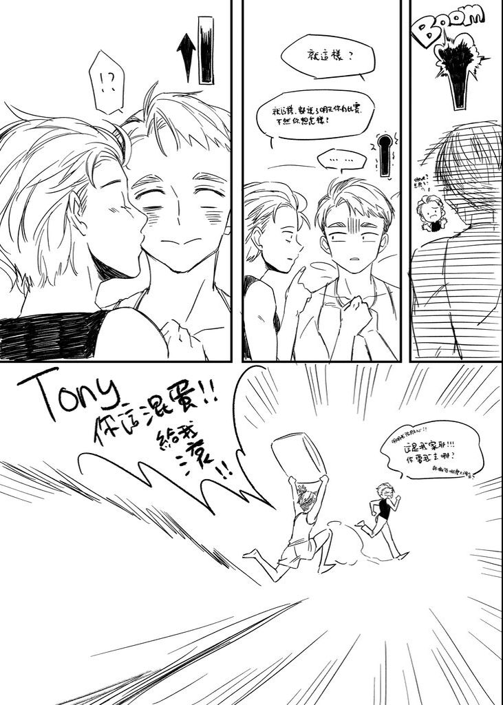 anubis0055's tweet photo. #stony #トニキャプ #draft【鐵盾】【不定期連載】一起長大的約定p7-9（Part 2) “Grow up together ” promise. p7-9(part2)
Tony很欠打 https://t.co/g7gOxHUodR