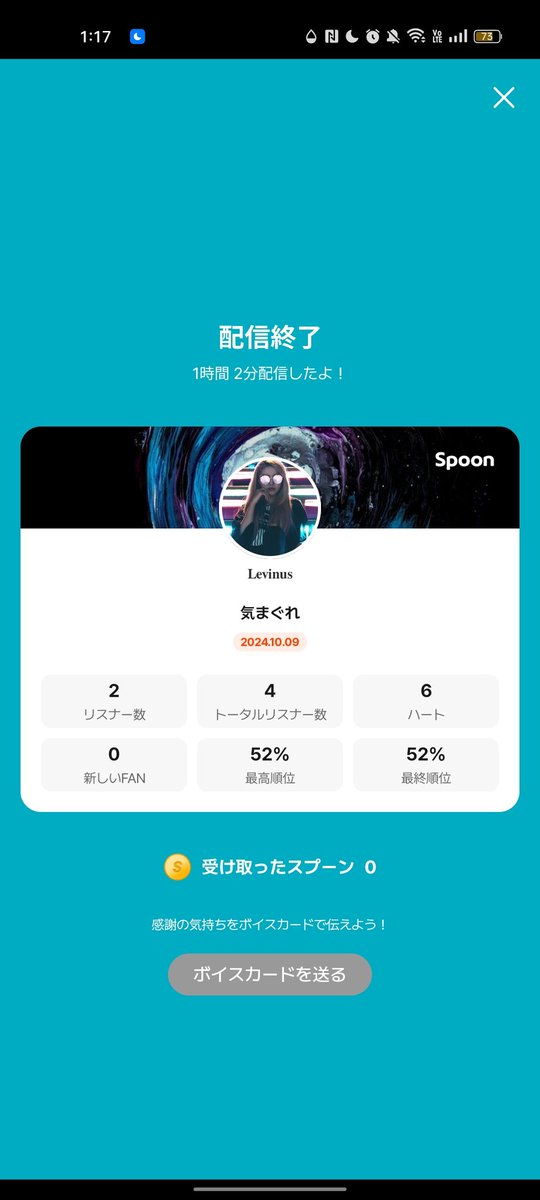 楽しい1時間でした あざまる〜