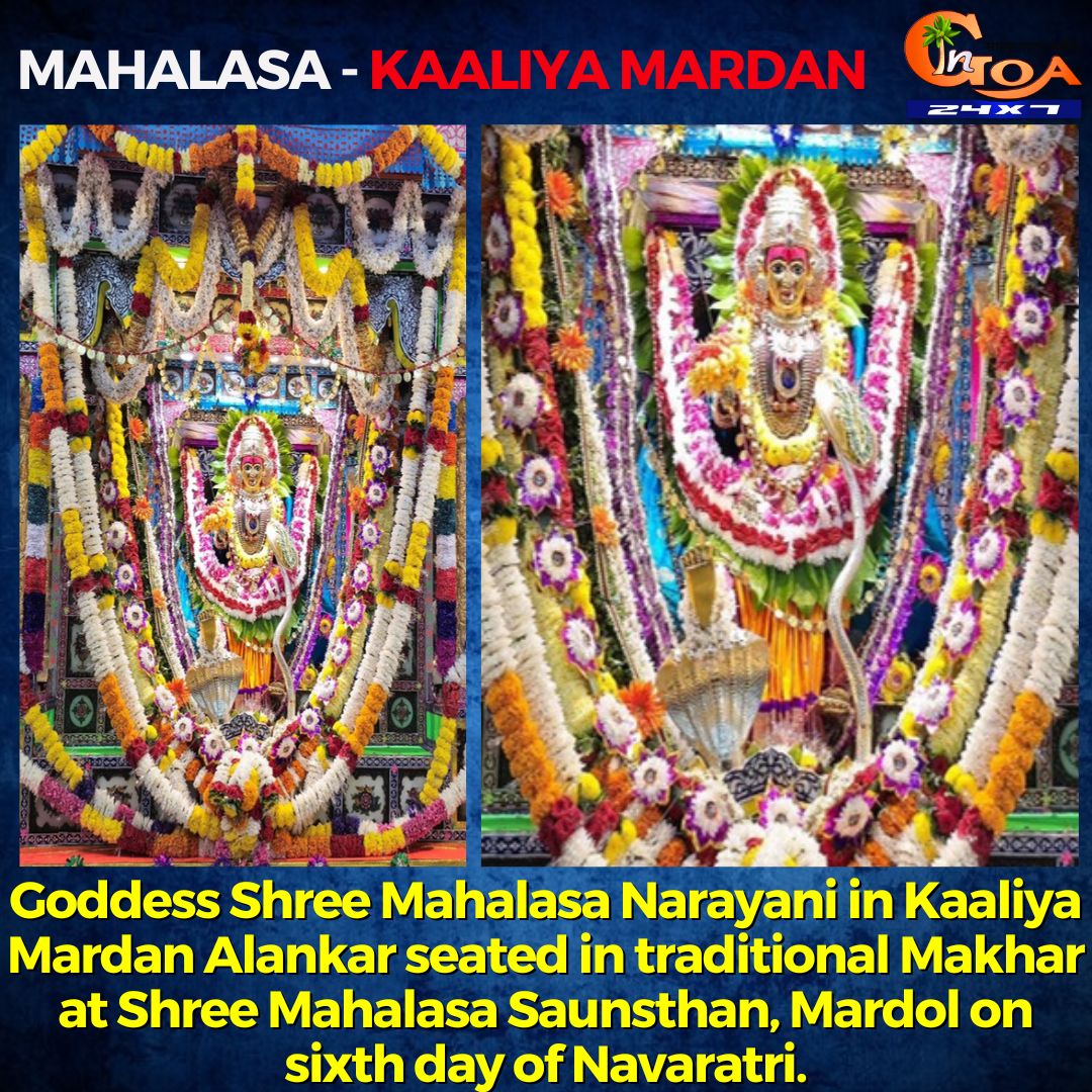InGoa24x7's tweet photo. Goddess Shree Mahalasa Narayani in Kaaliya Mardan Alankar seated in traditional Makhar at Shree Mahalasa Saunsthan, Mardol on sixth day of Navaratri.
.
.
#Goa #GoaNews #Mahalasa #kaliyaMardan https://t.co/Aa6EO85aIe