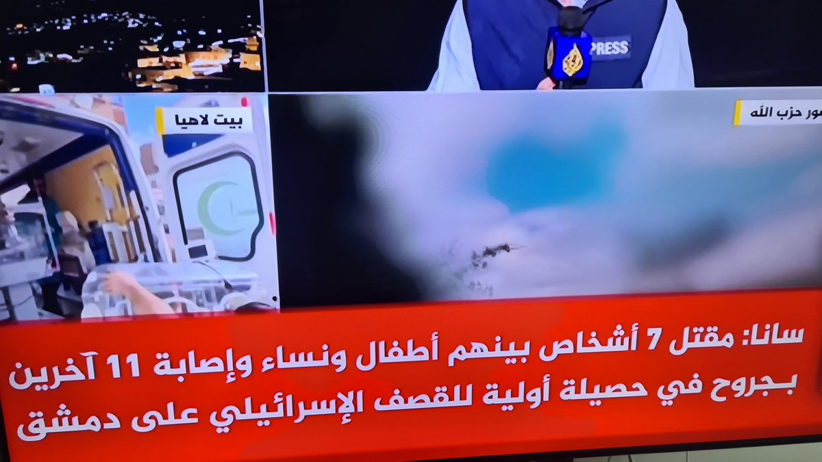 citizen_20G's tweet photo. دول الطوق .. الصمود والتحدي .. 50 سنه تحدي وتهديد لاسرائيل ، وتم قصف دمشق .. ولا رد من ابطالها وحماتها 🤔🤔 https://t.co/Z7OzkqsTEg