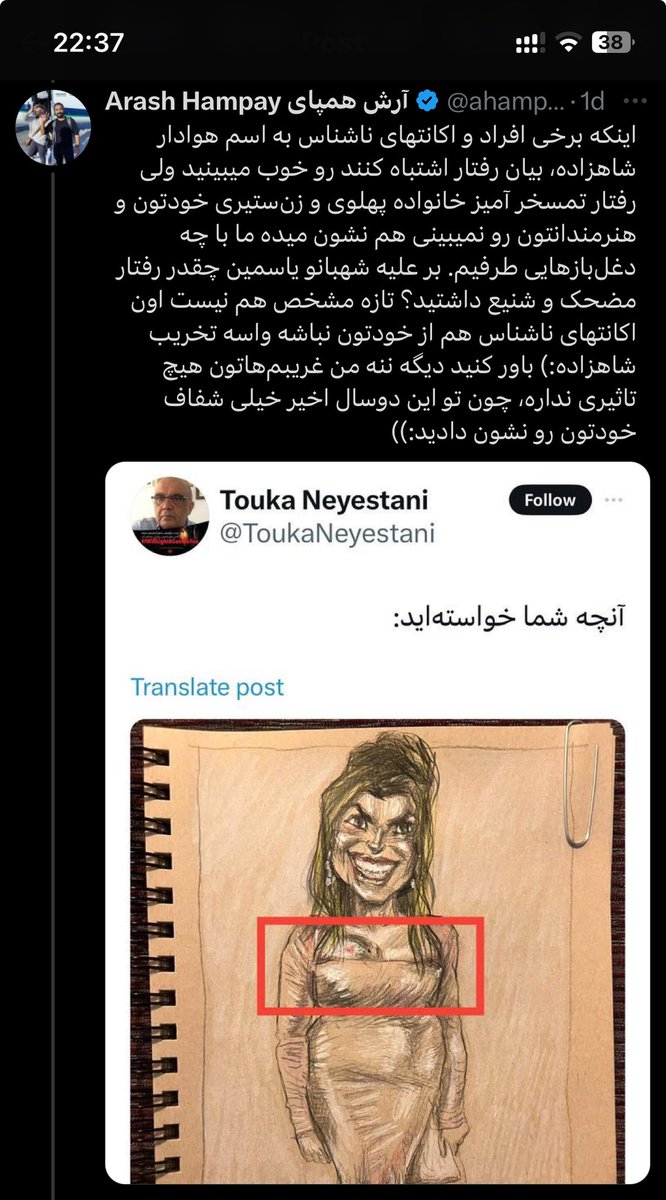 onme33's tweet photo. مثلا اینجا به‌نظرم ۹۰٪ معلومه همه‌چیز https://t.co/yEP9VJFxKE