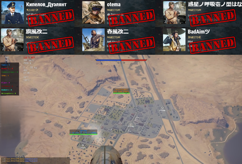 KahamaHortensia's tweet photo. 過疎SB のフリーチームで取った称号『Combat Master 4x4』を付けイキがった『Kazu319』（もといКипелов_Дуэлянт・JoshPhillip）君、RBクラン戦でWHチートを使い『MECTS』メンバーとともに無事死亡
何故自力で強くなろうとしないのか…

⇓MECTS Profile
https://t.co/PXSlfJiHGk
#WarThunder https://t.co/Uz8YFEq5Go