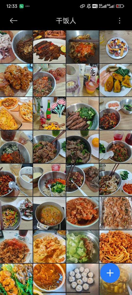 深夜放毒
在家当大厨✌
#第四爱 #四爱女攻 #iiii