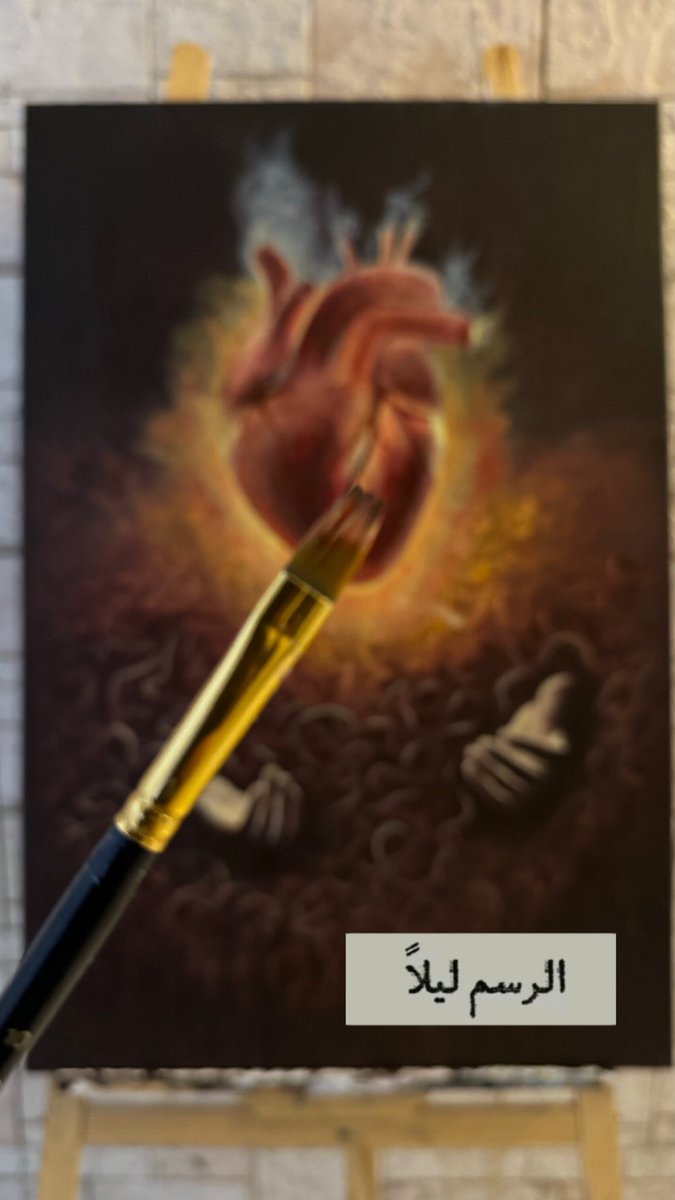 الرسم ليلًا ✨