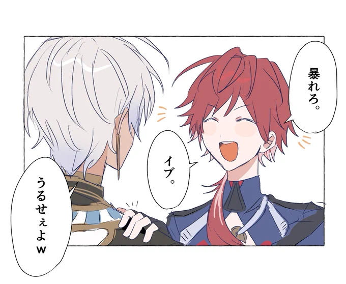 身内ネタ擦りまくる人 