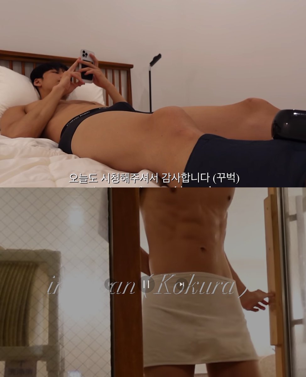 ยูทูปเบอร์เกาหลีเดี๋ยวนี้รู้หมดคนดูอยากดูอะไร เดี๋ยวเปิดเสื้อเดี๋ยวเปลี่ยนกางเกงสักพักถอดเสื้อผ้าแช่น้ำอีกละ