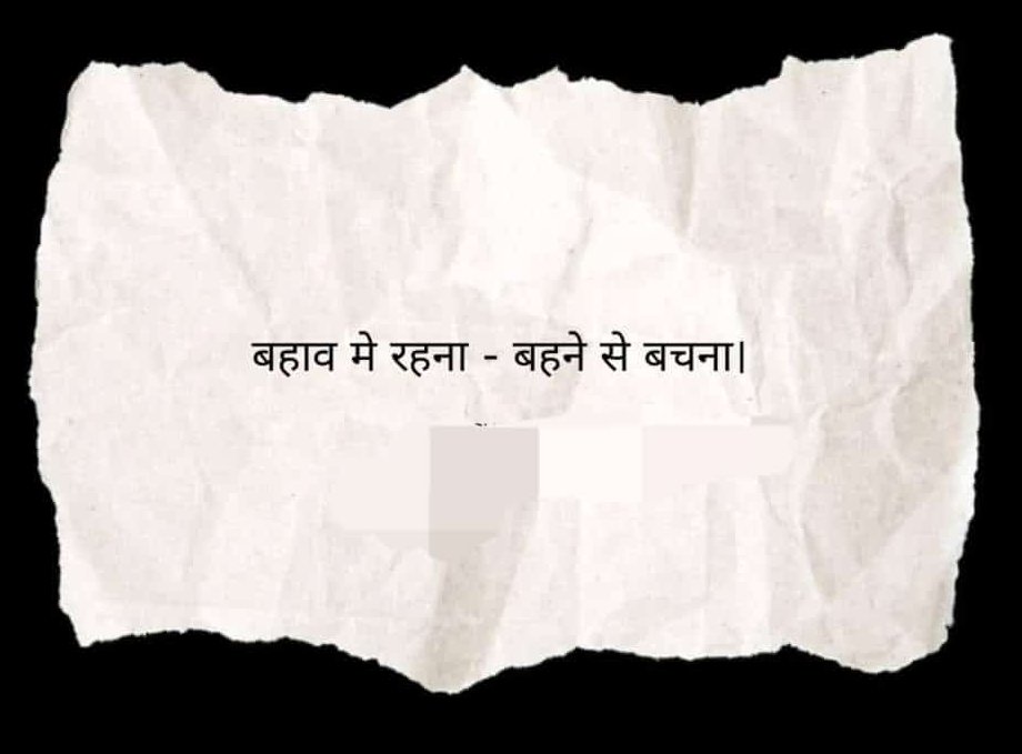 Neelam tweet media