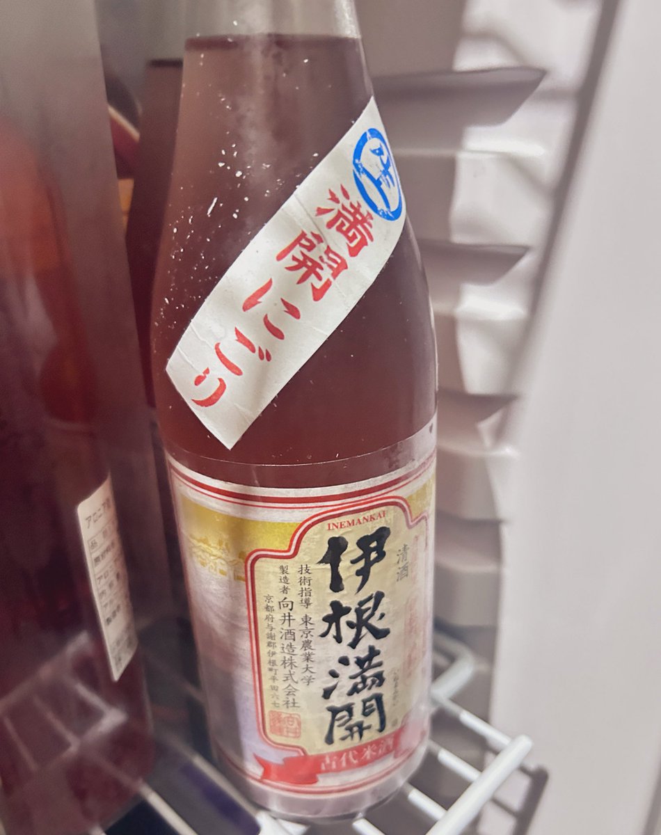 wow_osaka's tweet photo. 天啊～好想把整瓶帶回家！
這支又是生酒又是濁酒的好特別
而且還是赤米做的～～
聽說在日本也很難買到
好傷薰～只剩下一瓶了 https://t.co/RU2gNN54hn