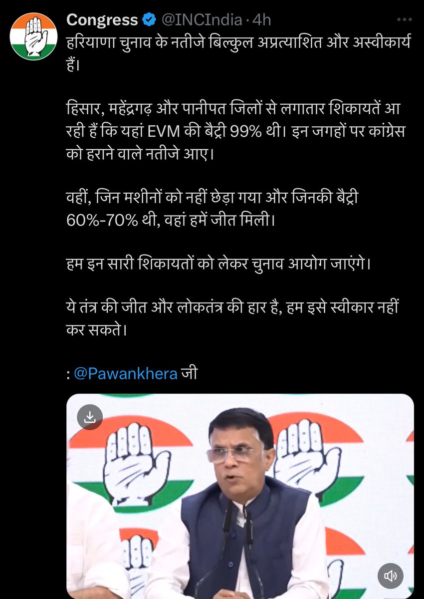 mojonewsindia's tweet photo. कॉंग्रेस वो पार्टी है जो नया और कुछ unique करने के लिए प्रसिद्ध है । अब ये बैटरी का नया और unique बहाना लेकर आये हैं । उम्मीद है देश को इससे कुछ फ़ायदा मिलेगा😂😂😂
#HaryanaElectionResult https://t.co/ArzMXZVwJu