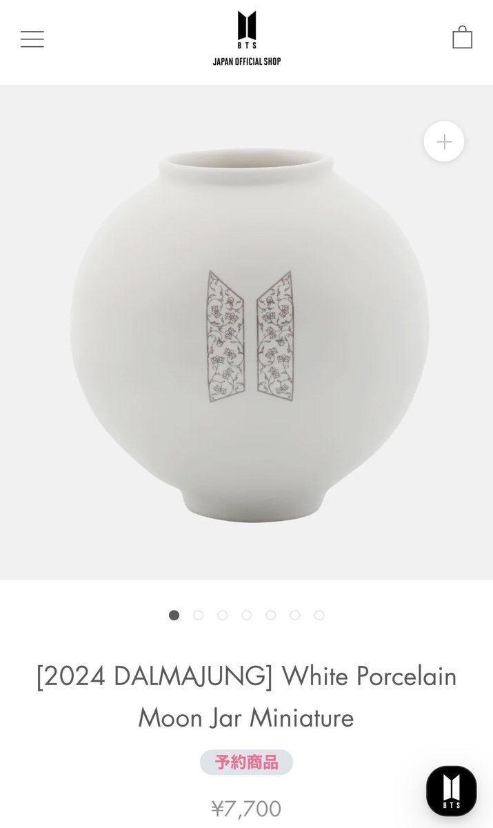 今年も #ダルマジュン グッズきた… 仏像？？ 壺🏺？？ 皿？ 国立中央