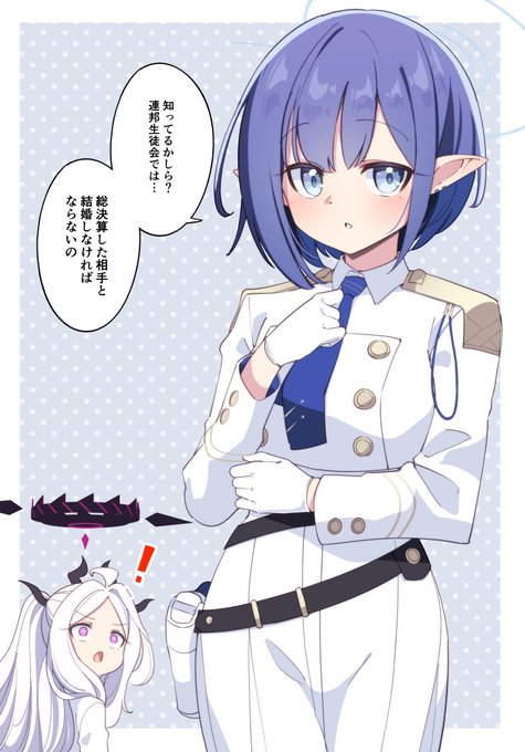 おはアオイ!総決算の季節がやってきました
適当言って急激に距離を詰めてきたアオイと
その手があったかと驚くがもう手遅れかもしれない奥手なヒナちゃんです! 