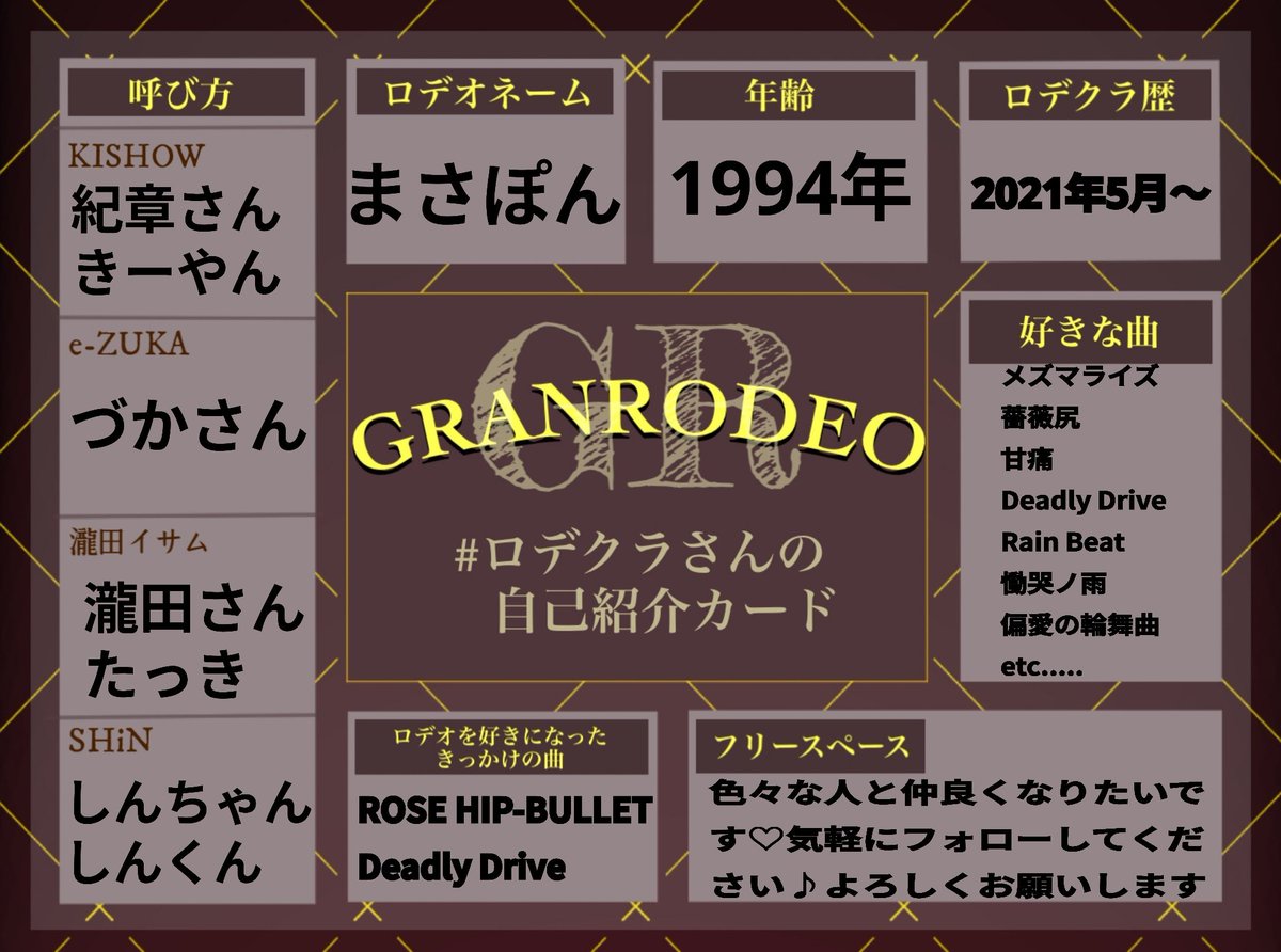 まさぽん 233261.jpg?