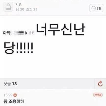 onecommu_24's tweet photo. @gigim091 하 애프터 못하는 사이에 지짐님 사라지신건가... 눈물 닦으며 썰 주워먹기...
엔프피 ㅠㅠㅜㅜㅜㅜ 확실히... 그렇네요... 진짜 엔프피강아지다...;;;;; 이 짤 약간 헨리미 있죠;;;; (지짐님:이정도는아닙니다) https://t.co/lc2jBohsHl