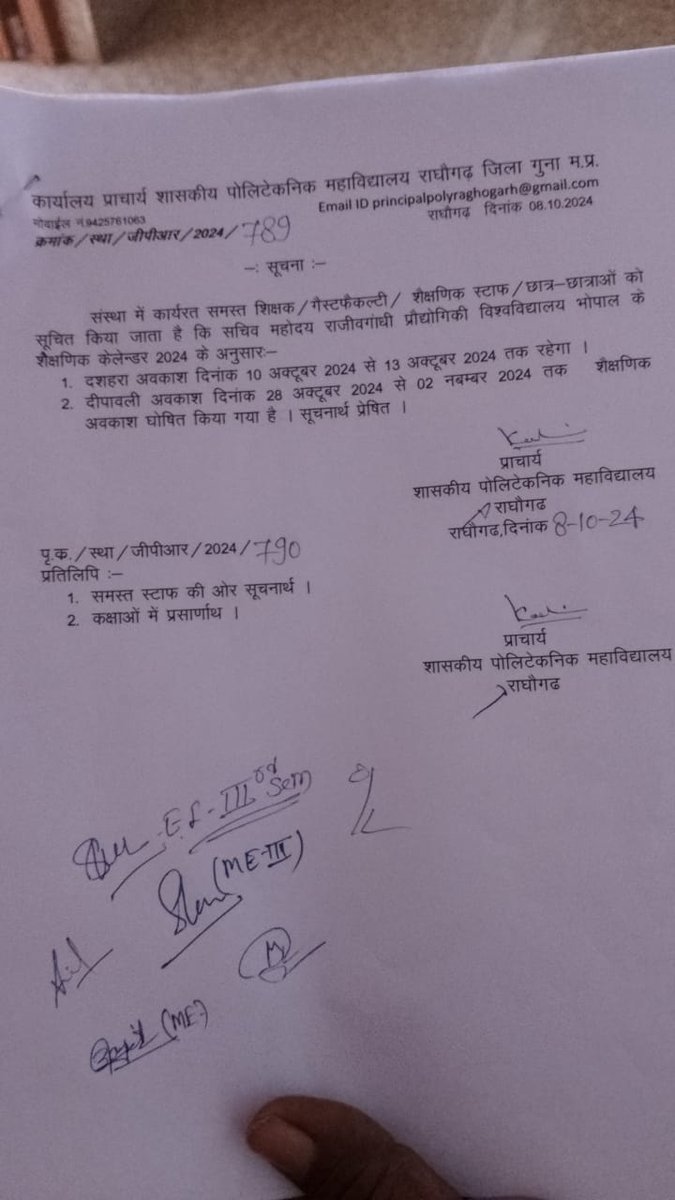 rishabhpastariy's tweet photo. मध्यप्रदेश में @DrMohanYadav51 जी, तकनिकी शिक्षा विभाग प्राचार्यों की तानाशाही का गढ़ बन चुका है, जहां @Indersinghsjp जी, @HarshikaIAS जी सभी के आदेशों की अवेहलना निडर होकर की जा रही हैं। दीवाली, दशहरे पर 5 से 6 दिन का वेतन बोनस के रुप में काट रहे है प्राचार्य। सभी जिम्मेदार मौन। https://t.co/Fs9UWf1EIt