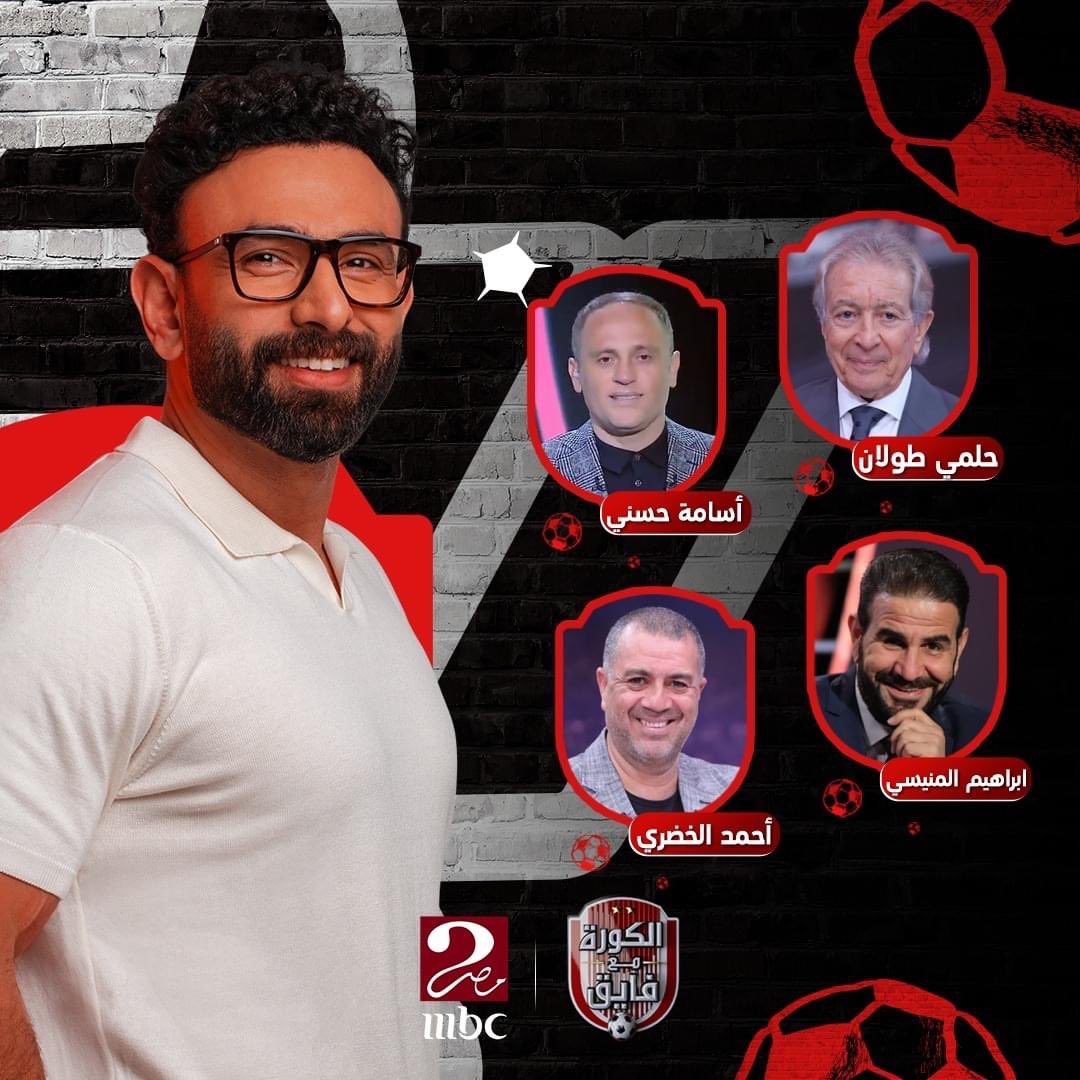 Ibrahim fayek - إبراهيم فايق tweet media