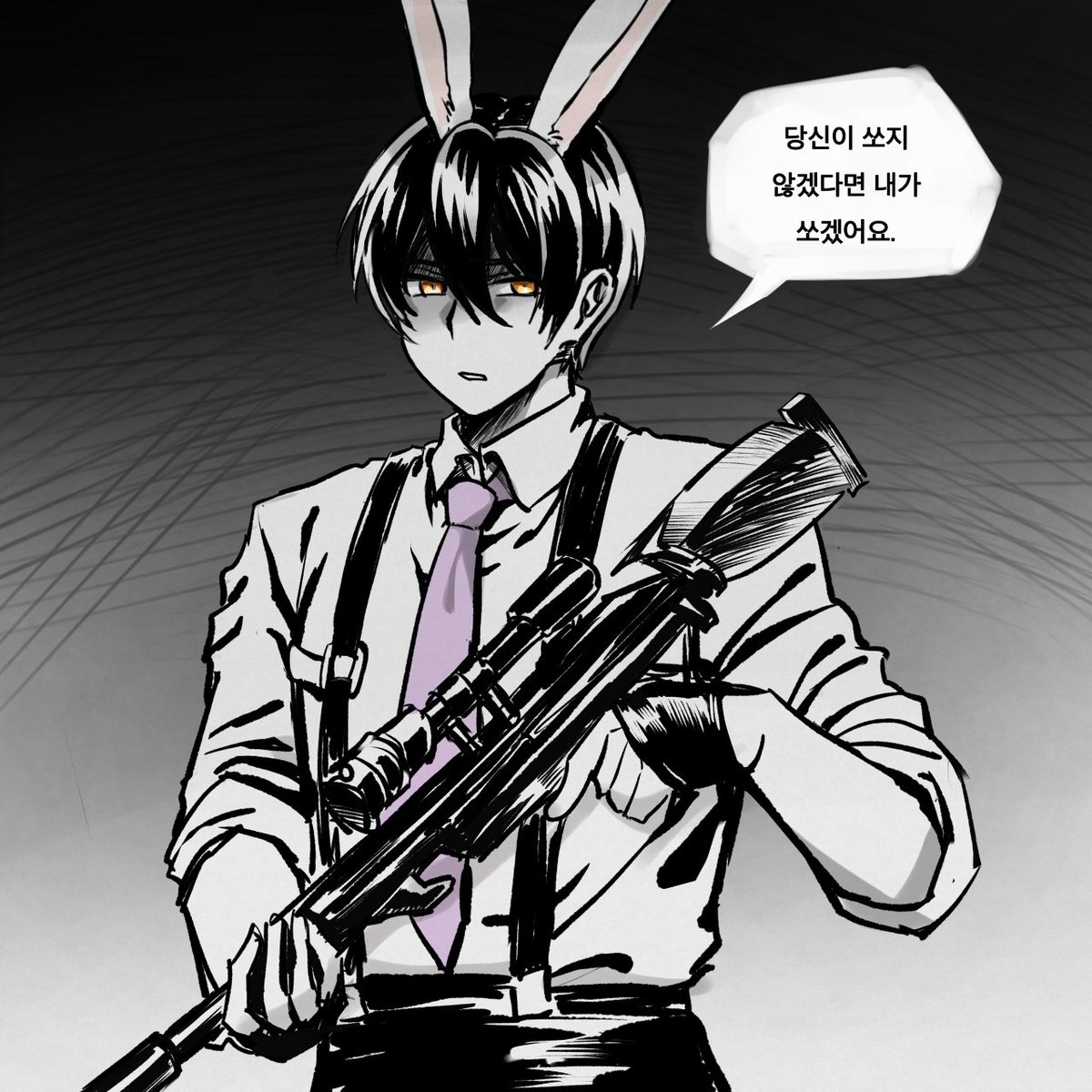 스나이퍼션 그렸어요~