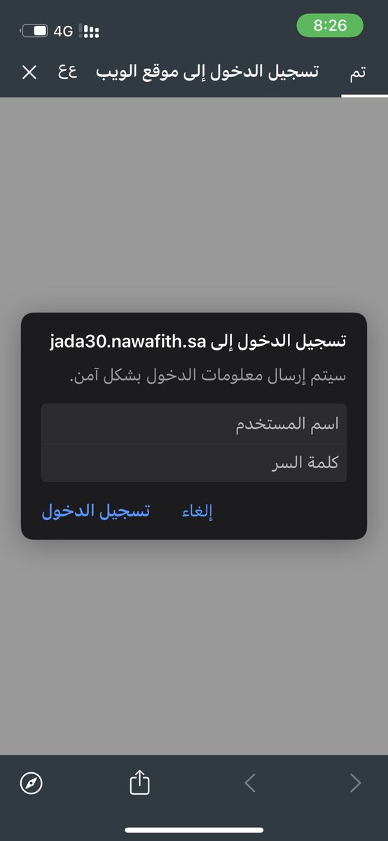 y_fv's tweet photo. @Jada30_sa الموقع معلق يطلع لنا كذا ! https://t.co/AskY3pgXWY