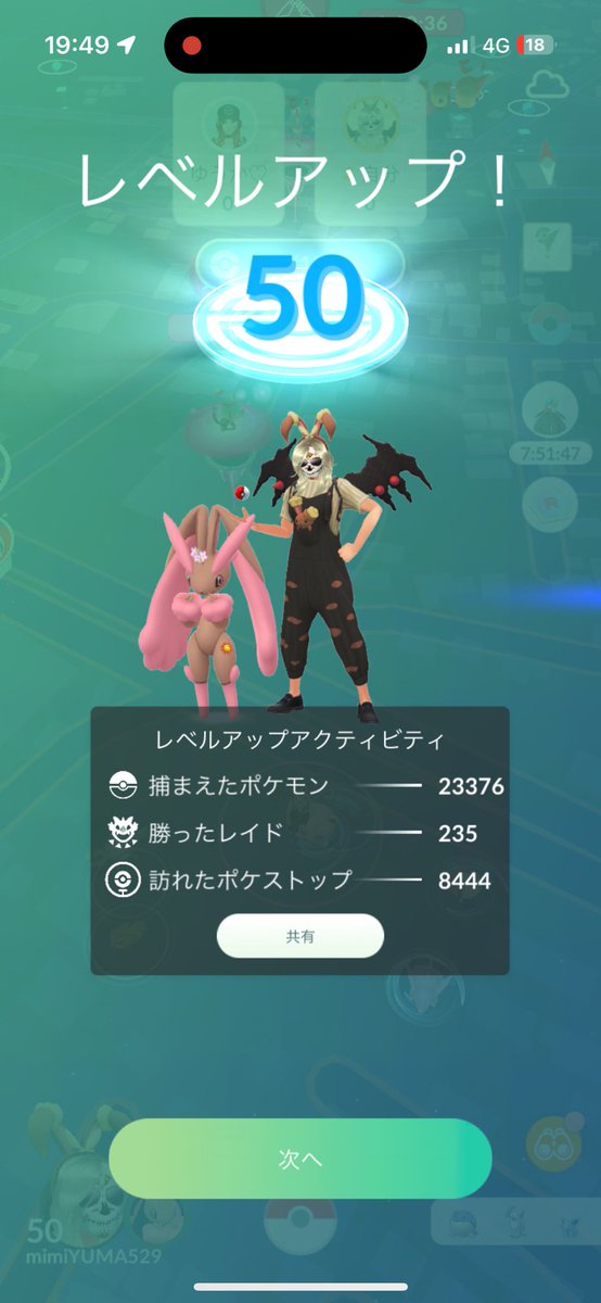 ゆまろっぷ tweet media