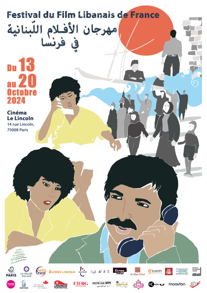 #actualites 
Festival du Film Libanais de France
🗓️Cinéma Le Lincoln, Paris du 13 au 20/10/2024
➡️cle.ens-lyon.fr/arabe/agenda/m…