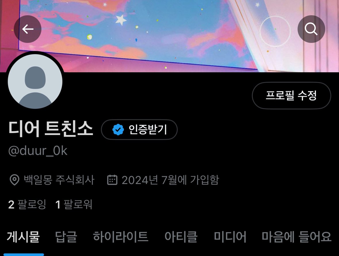 ak1__2o's tweet photo. 괴담출근 계정입니다…
@duur_0k 😍😍 https://t.co/MygexbjWO5