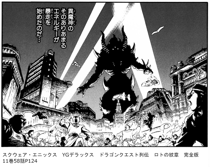 ロト紋のこのコマ好き♥ 