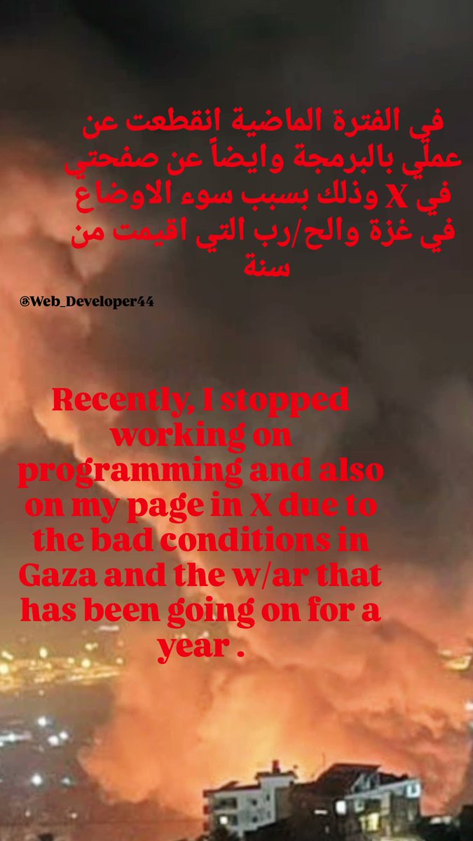 Web_Developer44's tweet image. #Gaza