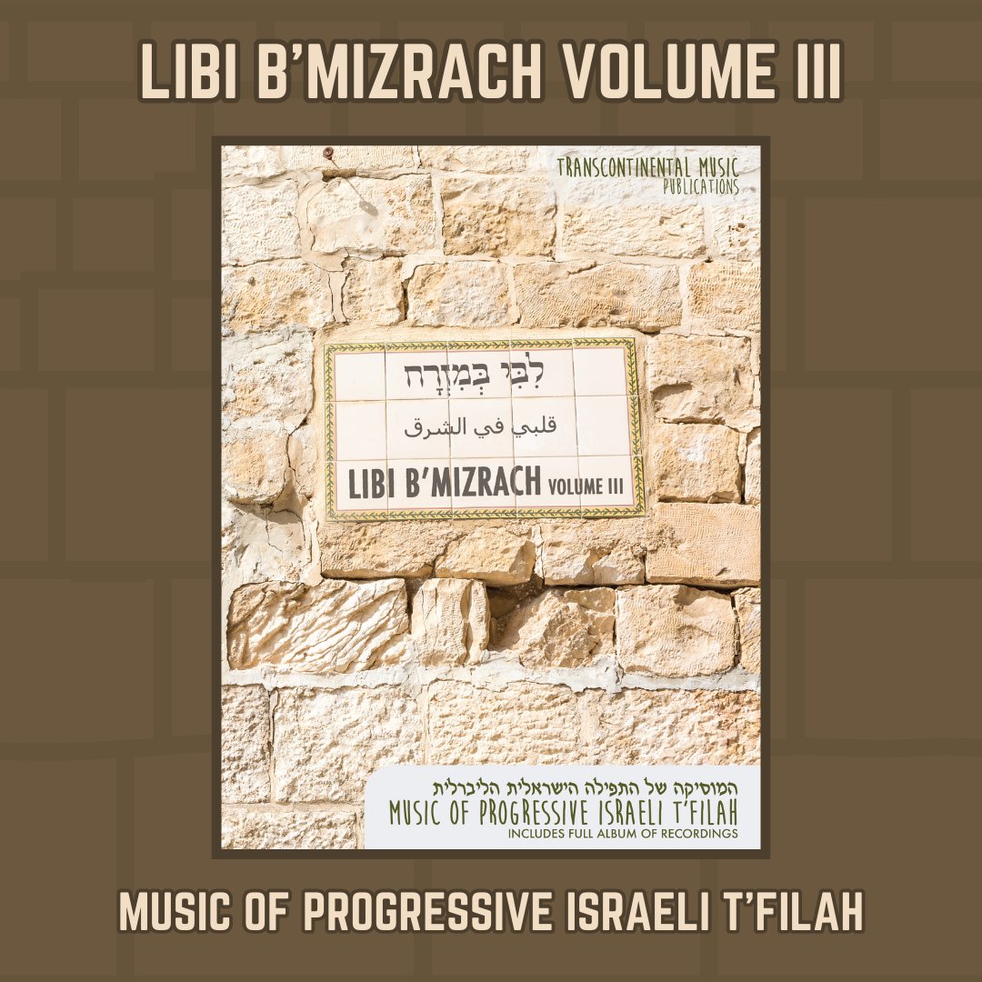 tmp_jlicense's tweet image. We&apos;re proud to announce LIBI B&apos;MIZRACH VOLUME III: MUSIC OF PROGRESSIVE ISRAELI T&apos;FILAH. 
The diverse volume of forty songs collects the incredible music of Israel’s dynamic and progressive minyanim, communities, songwriters, and composers. For more info: transcontinentalmusic.com/PDS-Libi-BMizr…