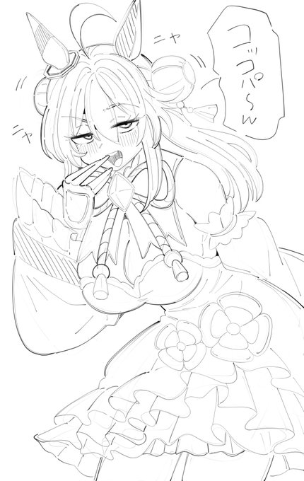 からかうコパァ 