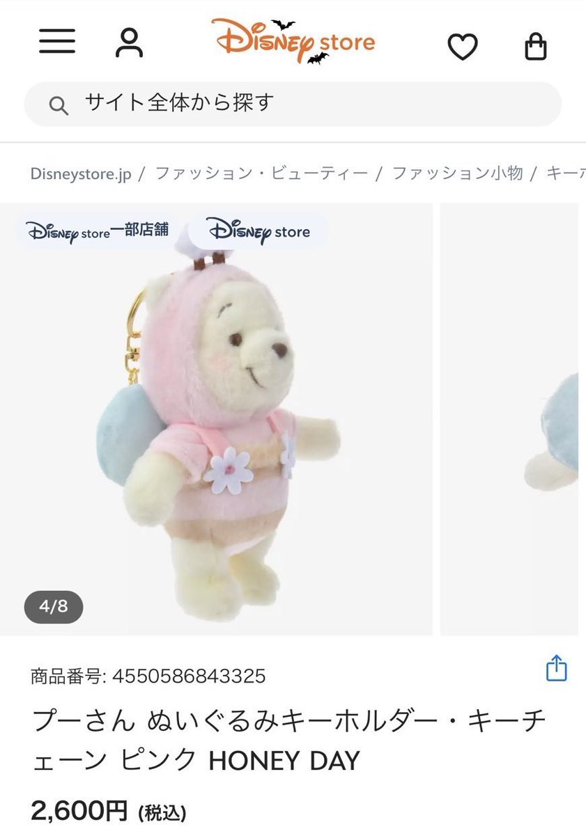 KK.an ; ขาย-ซื้อของ tweet media