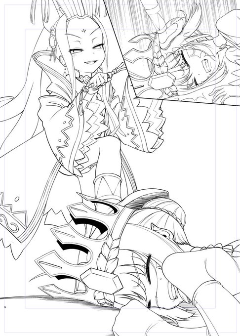 ドラコーぐりぐりふーやーちゃん 