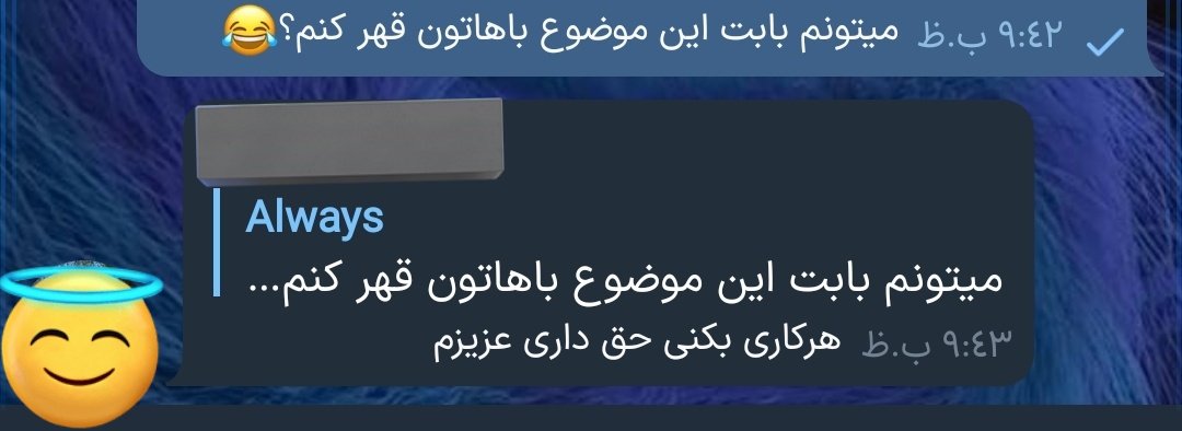 zeyna44836's tweet photo. وقتی منو یادشون میره
و بعد یهو یادشون میاد:))) https://t.co/ct1Mqi3wb6