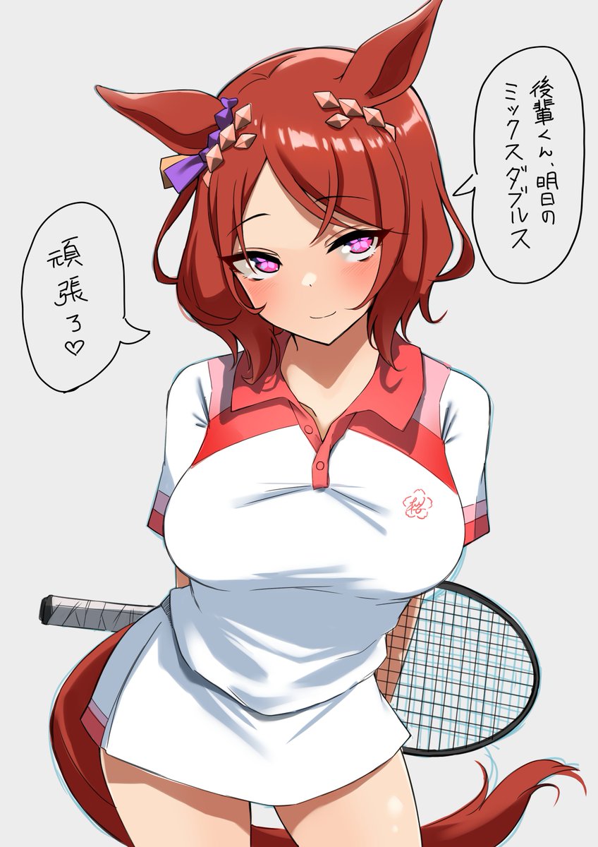 テニス部の先輩 