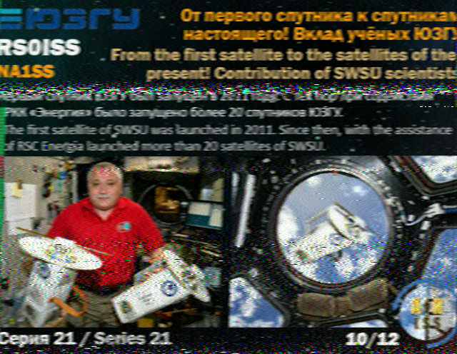 Jutahariadi's tweet photo. SSTV Experiment from ISS this morning, 2024-10-08, 22:49 UTC.
Got 2 #SSTV Mode #PD120 @ARISS_Intl https://t.co/1heQXsqPIw