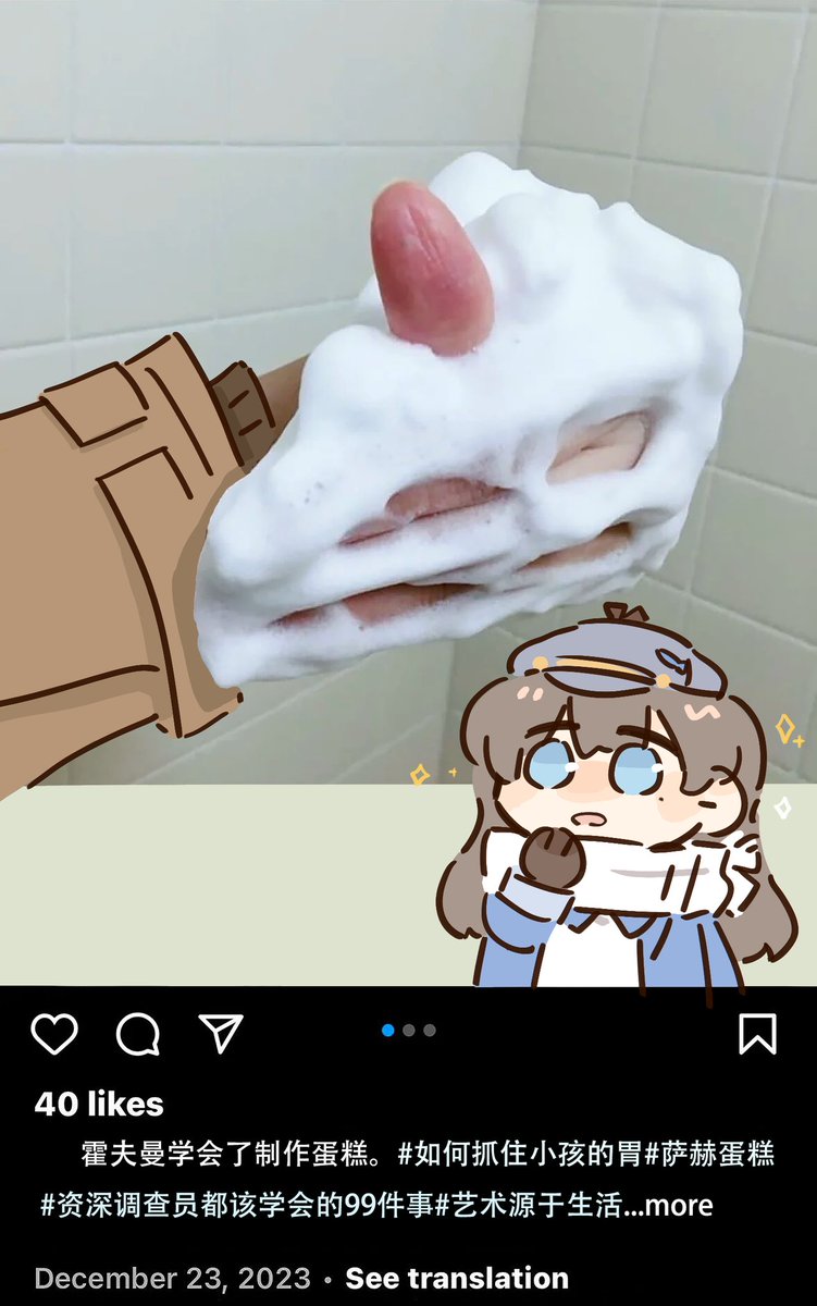 #リバース1999 #Reverse1999  🍰✨＃萨赫蛋糕组