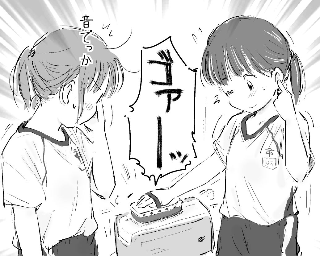 荒ぶる黒板消しクリーナー 