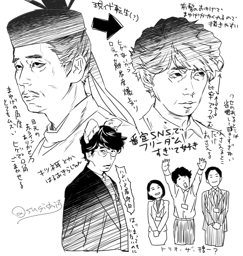 サンタマリアさん描く時の独り言とか、今日から始まるご出演のドラマのあれこれとか。 