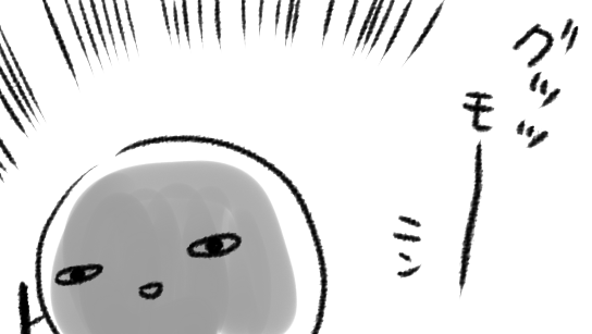 ニン 