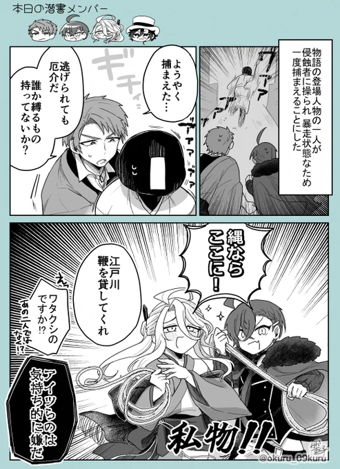 選ばれたのはぽでした 