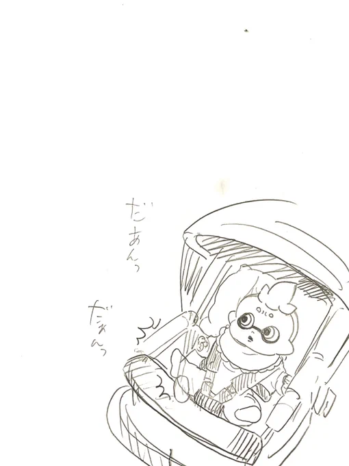 今日の見送りは足癖の悪いもみじ君
玄関までの見送り

行ってらっしゃい 