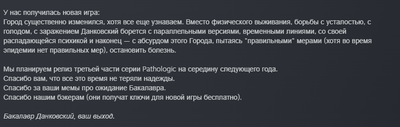 ЛЕДОРУБЫ СДЕЛАЛИ ЧТО