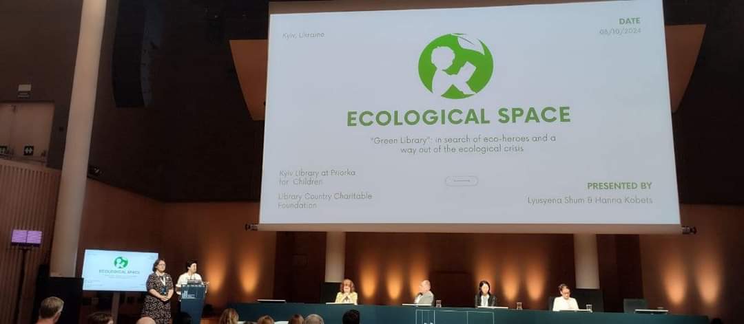 LibraryUkraine's tweet image. 🌍 Great pride for us!
The library on Priorka won 2nd place at the @IFLA IFLA Green Library Award for the Green Library project, which we founded together to promote environmental initiatives.
#GreenLibrary #IFLAGreenLibraryAward #Environment #Libraries