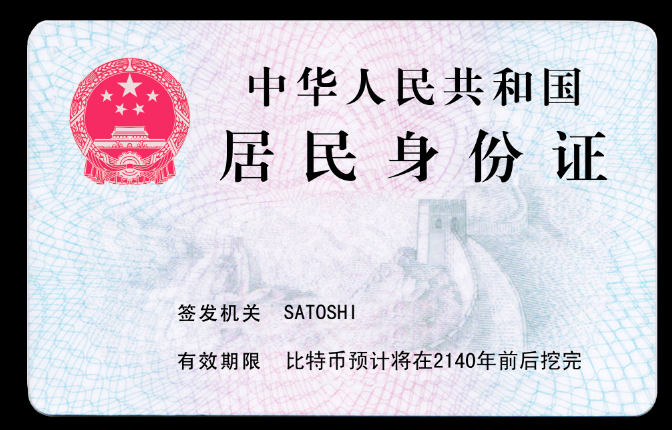 HGWeb3's tweet image. 别再PVP了、别再找角度了
我们都是中本聪
#WASS #SATOSHI #BTC