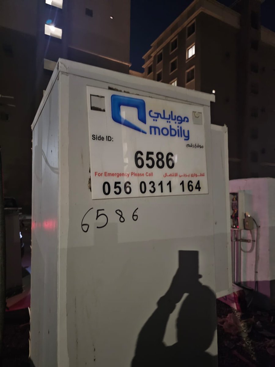 صوت تلال الغروب tweet media